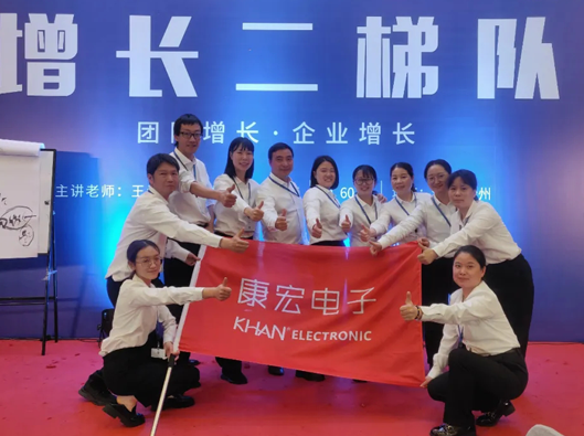 增長(cháng)，從此刻開(kāi)始